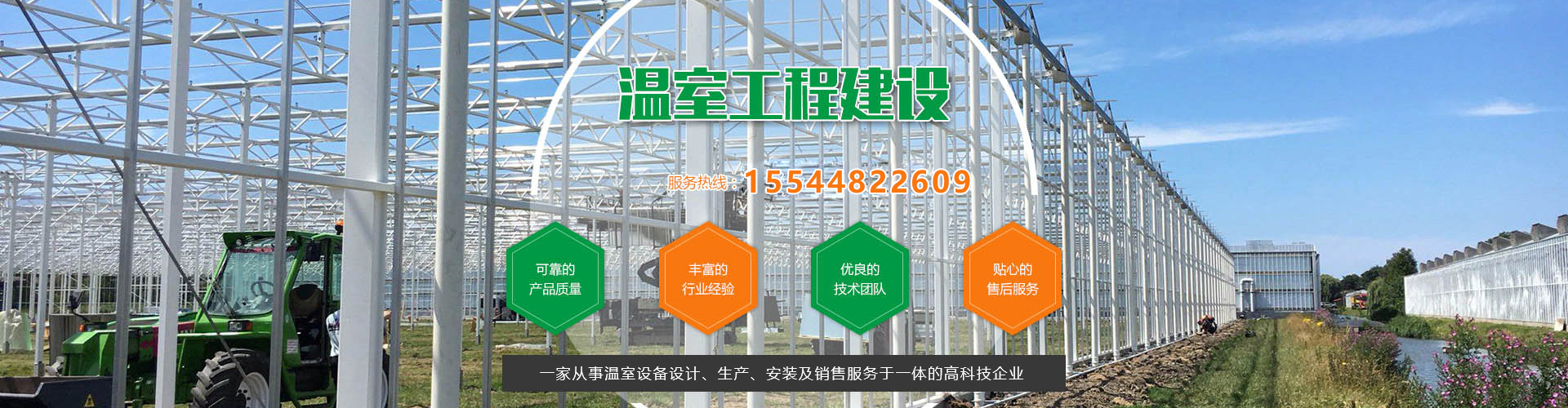 天瀧新品牌正式啟用